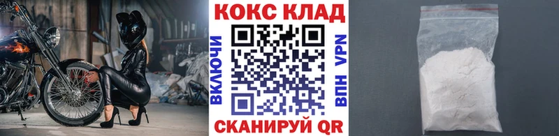Купить A-PVP  Мефедрон  АМФ  КОКАИН  Гашиш  Нюрба