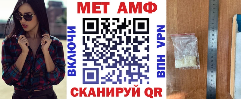 Amphetamine 98%  Купить где  Нюрба 