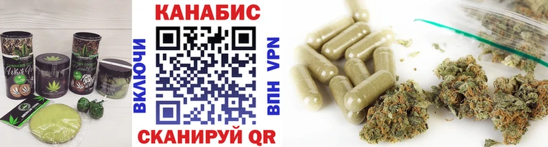 Cannafood конопля  Купить  Нюрба 