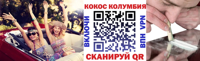 COCAIN FishScale  Купить где  Нюрба 