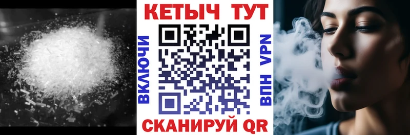 Кетамин ketamine  Купить закладки  Нюрба 