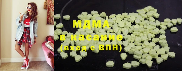 mix Верхнеуральск