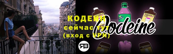 сатива Бугульма