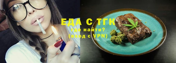 не бодяженный Бородино