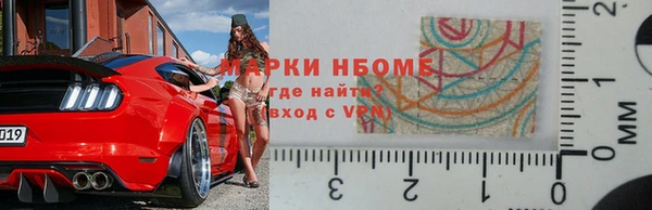 кристаллы Верея