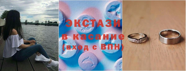стаф Бронницы