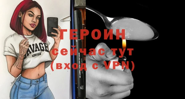 сатива Бугульма