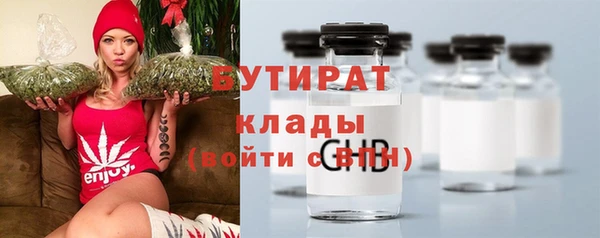 сатива Бугульма