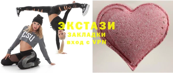 сатива Бугульма