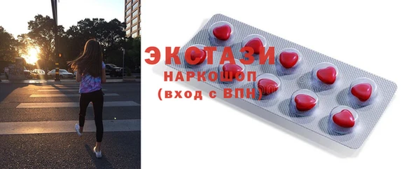 кристаллы Верея