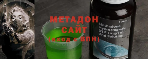 не бодяженный Бородино
