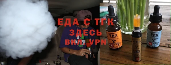 сатива Бугульма