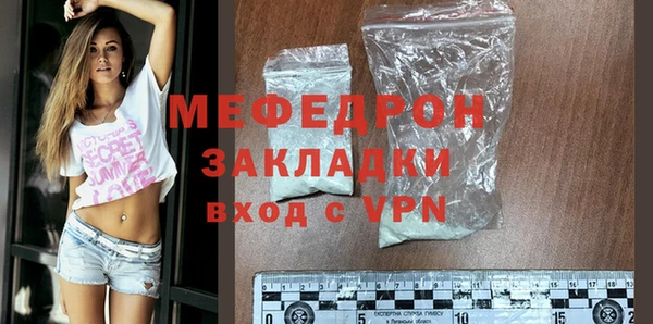 mix Верхнеуральск