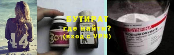 mix Верхнеуральск