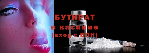 кристаллы Верея