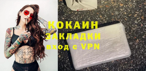 стаф Бронницы