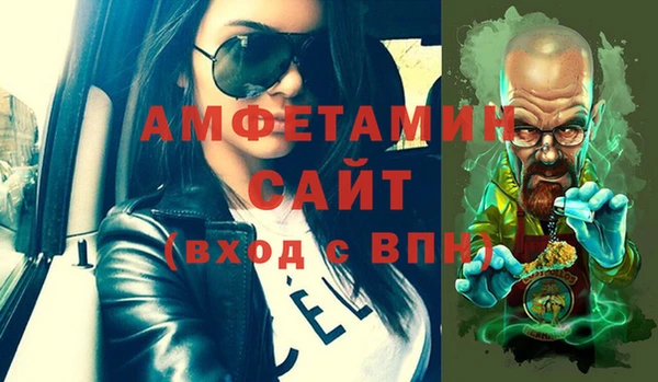 сатива Бугульма