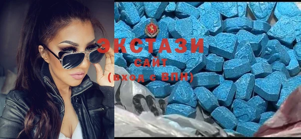 стаф Бронницы