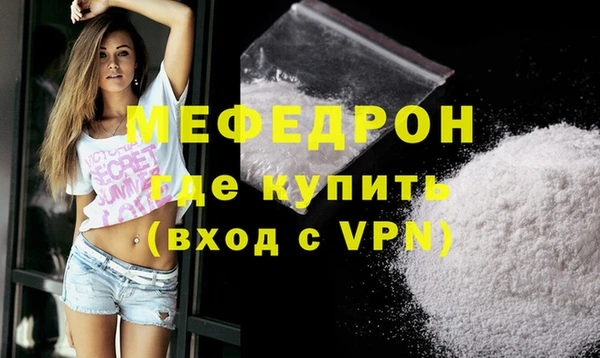 стаф Бронницы