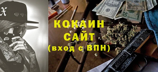 кристаллы Верея