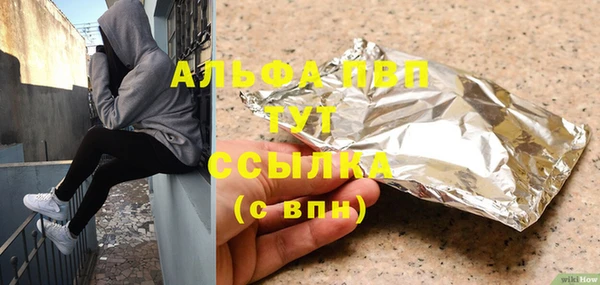 кристаллы Верея
