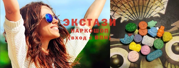 сатива Бугульма