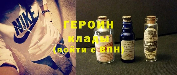 не бодяженный Бородино