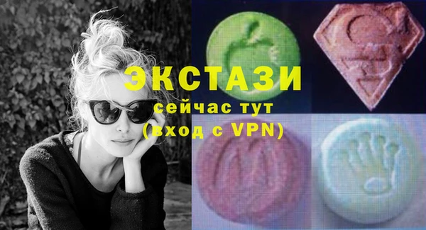 стаф Бронницы