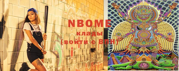 марки lsd Верхний Тагил