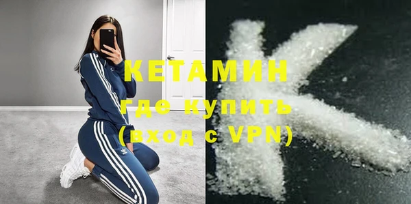 стаф Бронницы