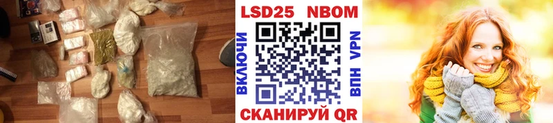 Купить где  Нюрба  Лсд 25 экстази кислота 