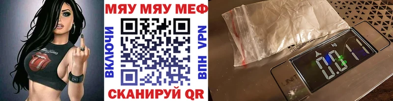 Меф mephedrone  Нюрба 