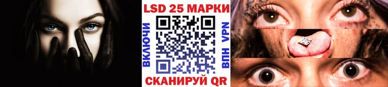 Марки 25I-NBOMe 1500мкг  Купить  Нюрба 