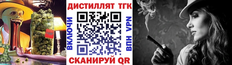 ТГК Wax Нюрба